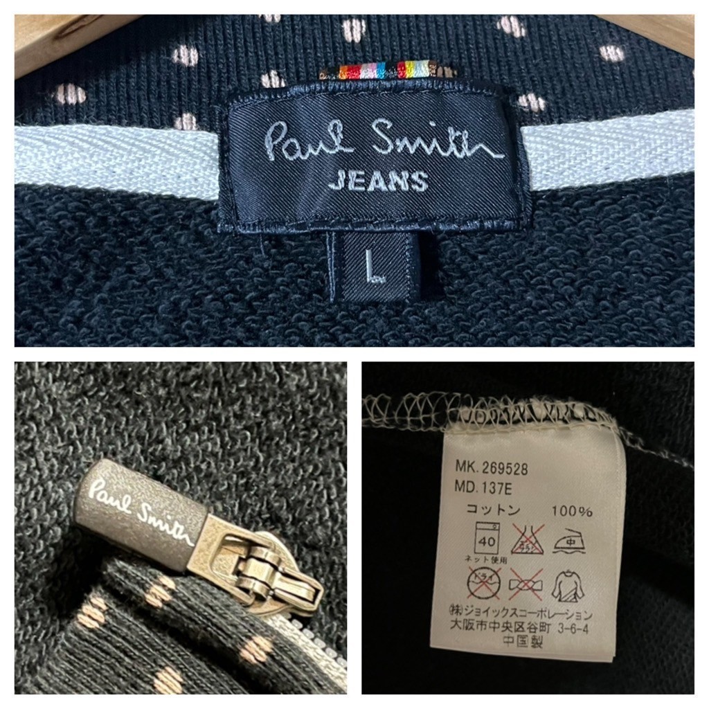 美品●ポールスミス『大人のカジュアル』Paul Smith JEANS ジャケット ブルゾン ドット柄 総柄 Lサイズ 黒 コットン ロゴ刻印ジップ_画像10