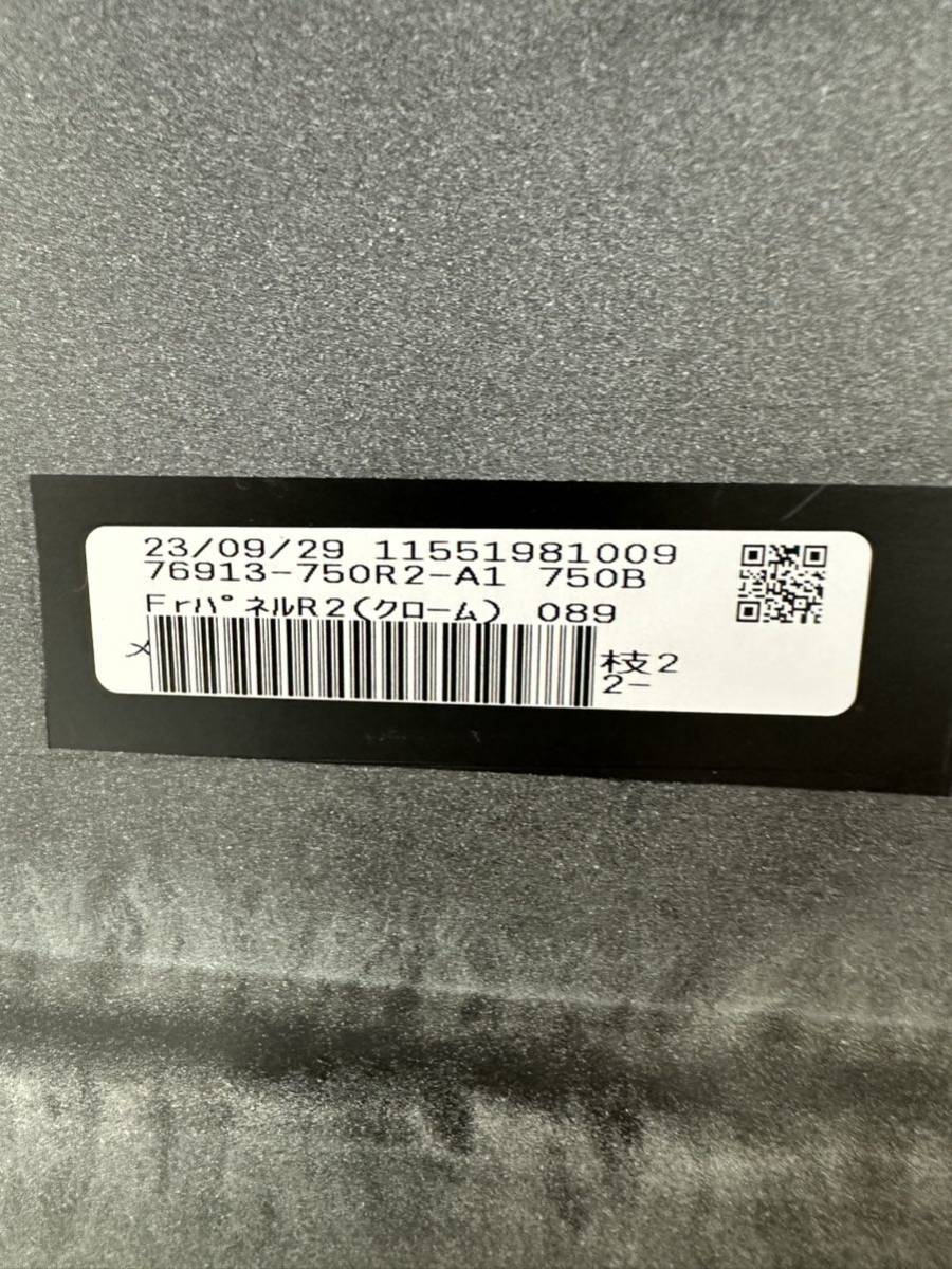 M 25-4-2新品　 ハリアー　MXUA80　右 089 プラチナホワイト　AXUH80 モデリスタ　サイドスカート　D2611-63110 76913-750R2_画像7