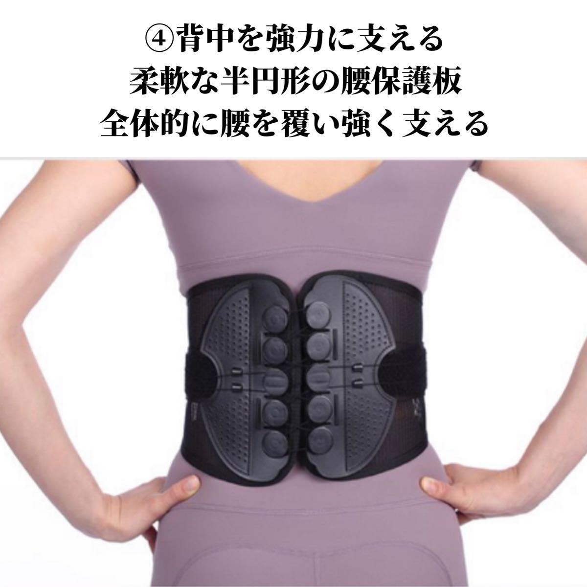 腰痛ベルト　Mサイズ　76〜89センチ　ガードナーベルト　コルセット　サポート腰痛 サポーター 骨盤ベルト 姿勢_画像6