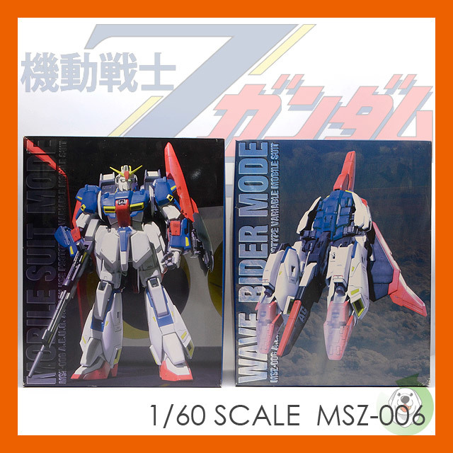 【途中】BANDAI　PG 機動戦士Zガンダム MSZ-006 ゼータガンダム 1/60スケール 色分け済みプラモデル 特大サイズ 多少欠品有_画像1