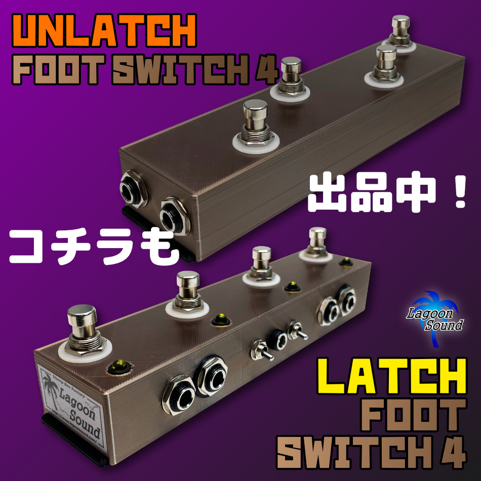 VB2]V-BOX2{ backing from Solo * mute . volume adjustment possibility }=Ver2.1=[ #VOLUME OPERATION / #TRUE-BYPASS : 2mode ] #LAGOONSOUND