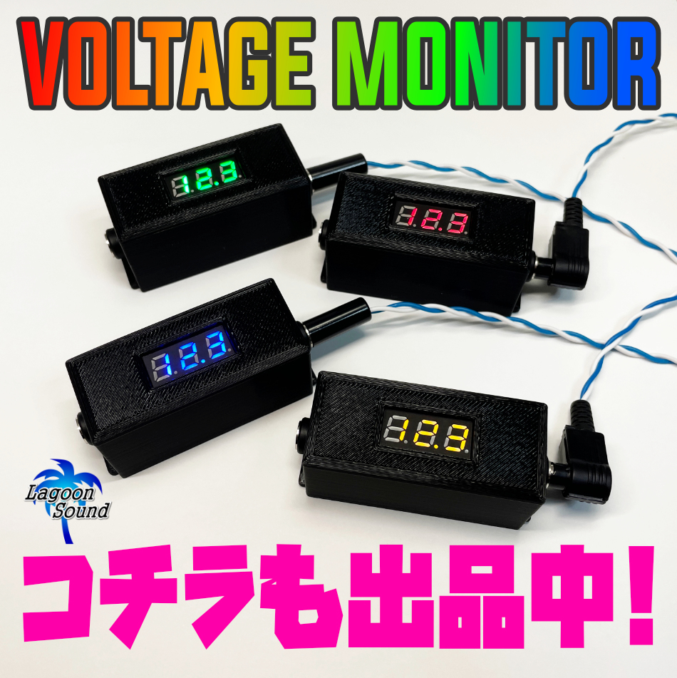 VB2]V-BOX2{ backing from Solo * mute . volume adjustment possibility }=Ver2.1=[ #VOLUME OPERATION / #TRUE-BYPASS : 2mode ] #LAGOONSOUND