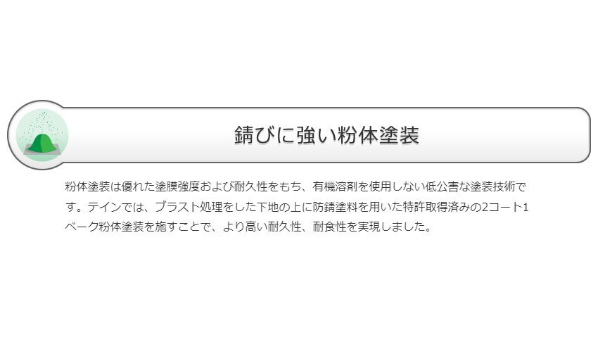 TEIN 調整式スタビリンクロッド【SPS23-R5916】 HONDA ACCORD CR1 フロント テイン 2本セット_画像5