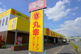  large Special circle . ramen center .. Kyushu Fukuoka Kurume pig . stick shape ramen popular recommendation ... ramen nationwide free shipping 121710