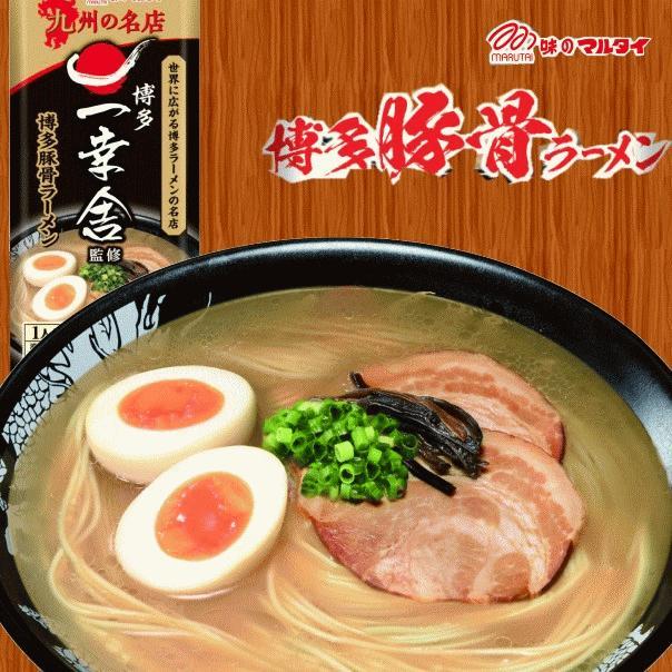  popular recommendation ramen line row. is possible famous shop recommendation popular classical Hakata pig . ramen one .... taste. maru Thai. confident work ....122724