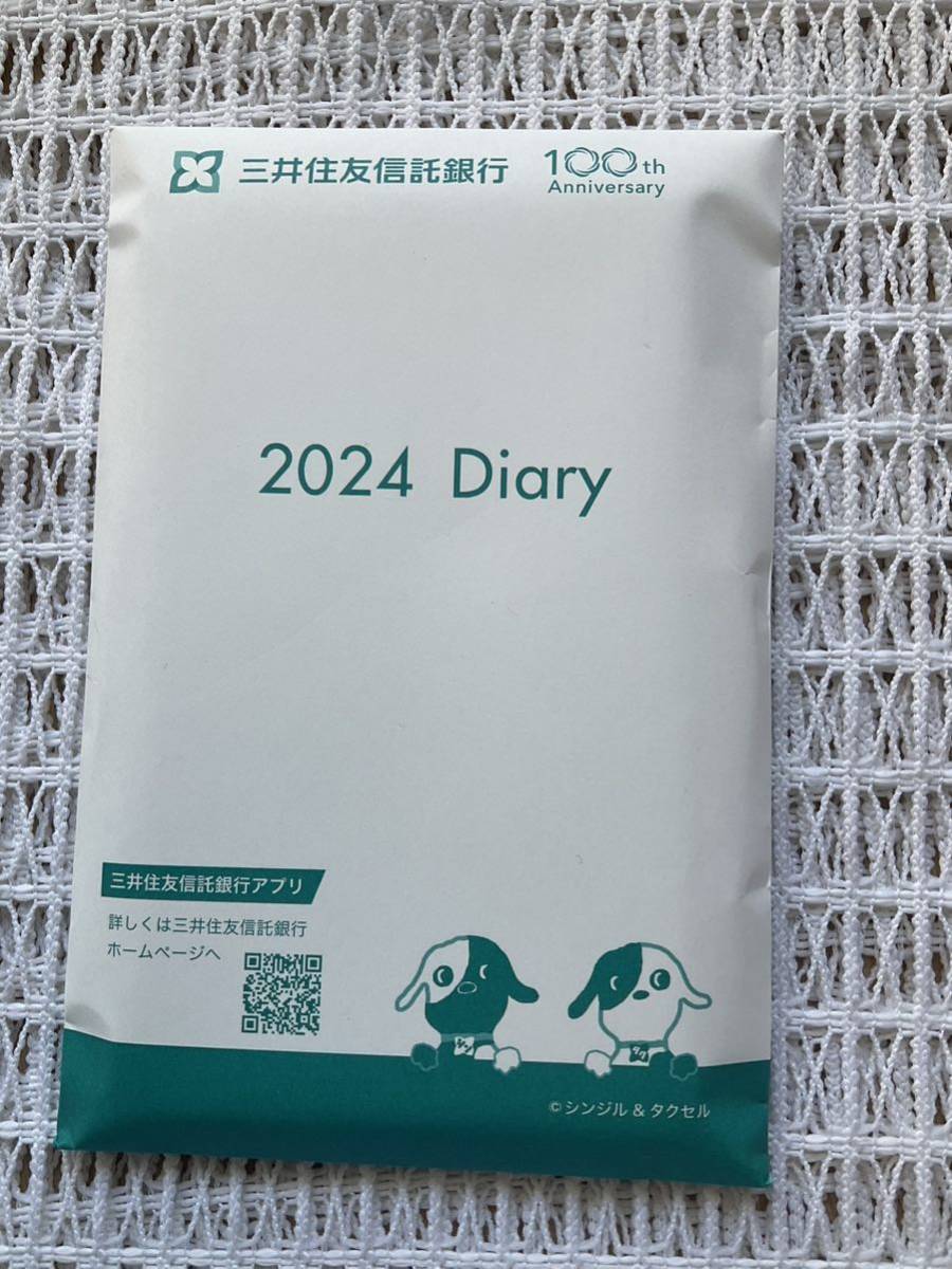 Mitsui Sumitomo confidence . Bank *2024 year notebook *. peace 6 year dia Lee 