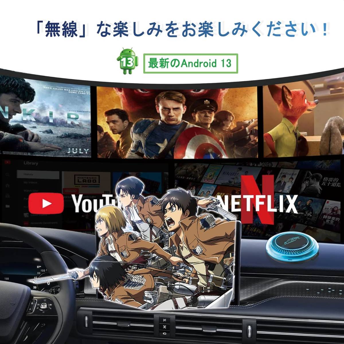 KULU BOX CarPlay AI Box アダプター nanoSIM対応　Android13.0 CarPlayアダプタ HDMI Youtube Netflix Amazon Prime Huluなど動画視聴可能_画像3