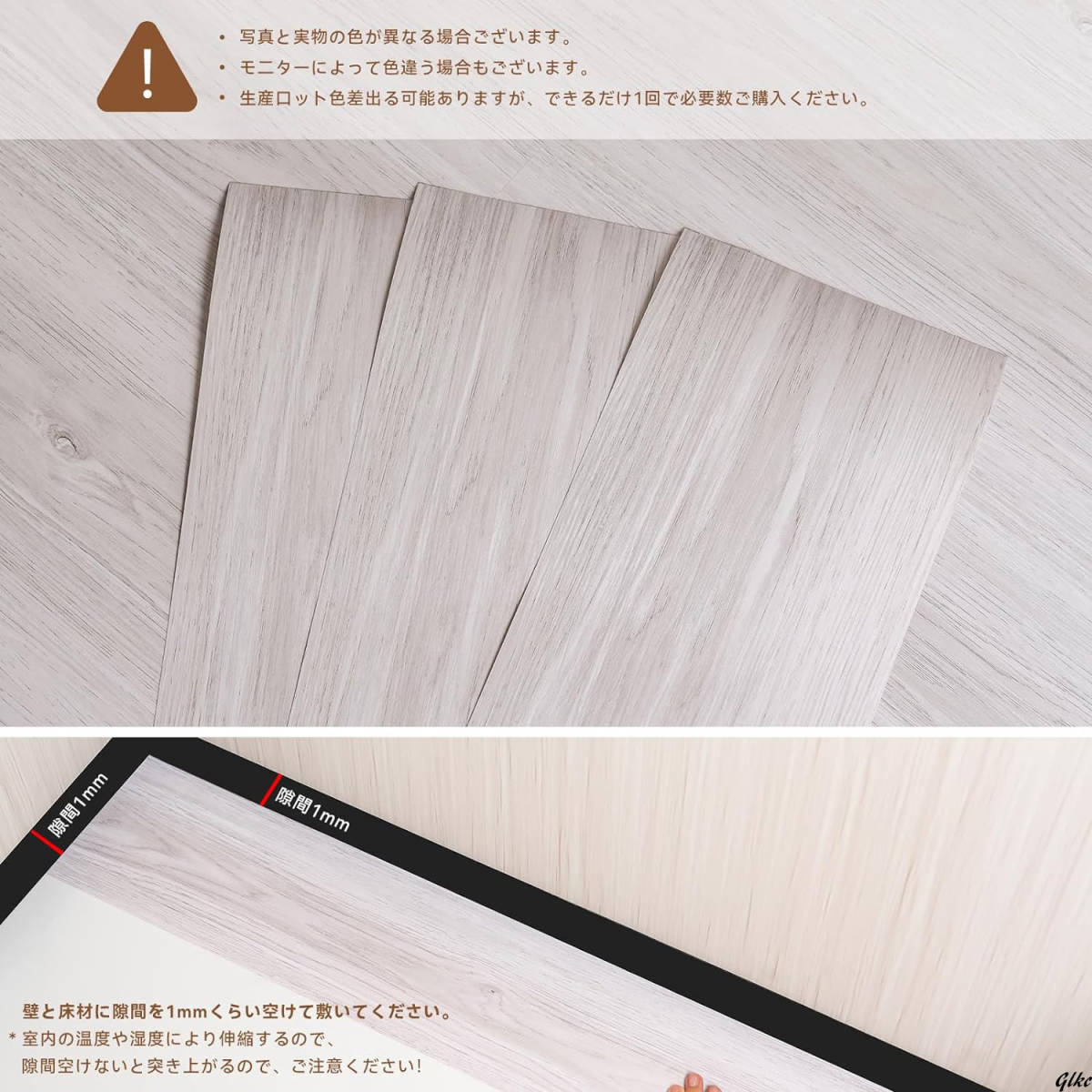 フロアタイル 3畳分 36枚セット リメイクシート 木目 貼るだけ 床リフォーム DIY リノベーション フローリングシート はがせる