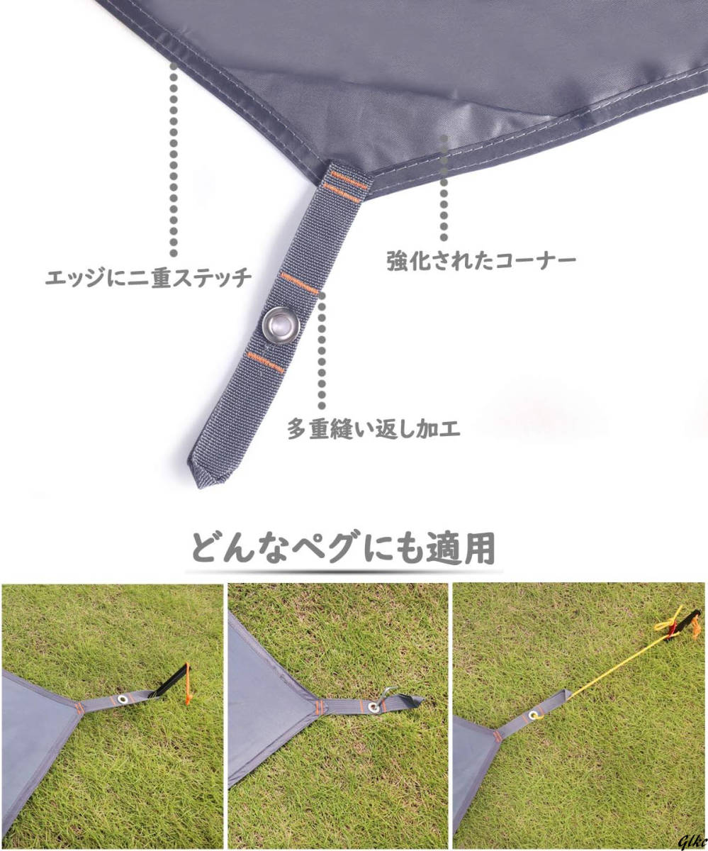 グランドシート 270×315cm 六角 レジャーシート 収納バッグ付き ペグ付き 防水 軽量 ヘキサゴン ワンポールテント用