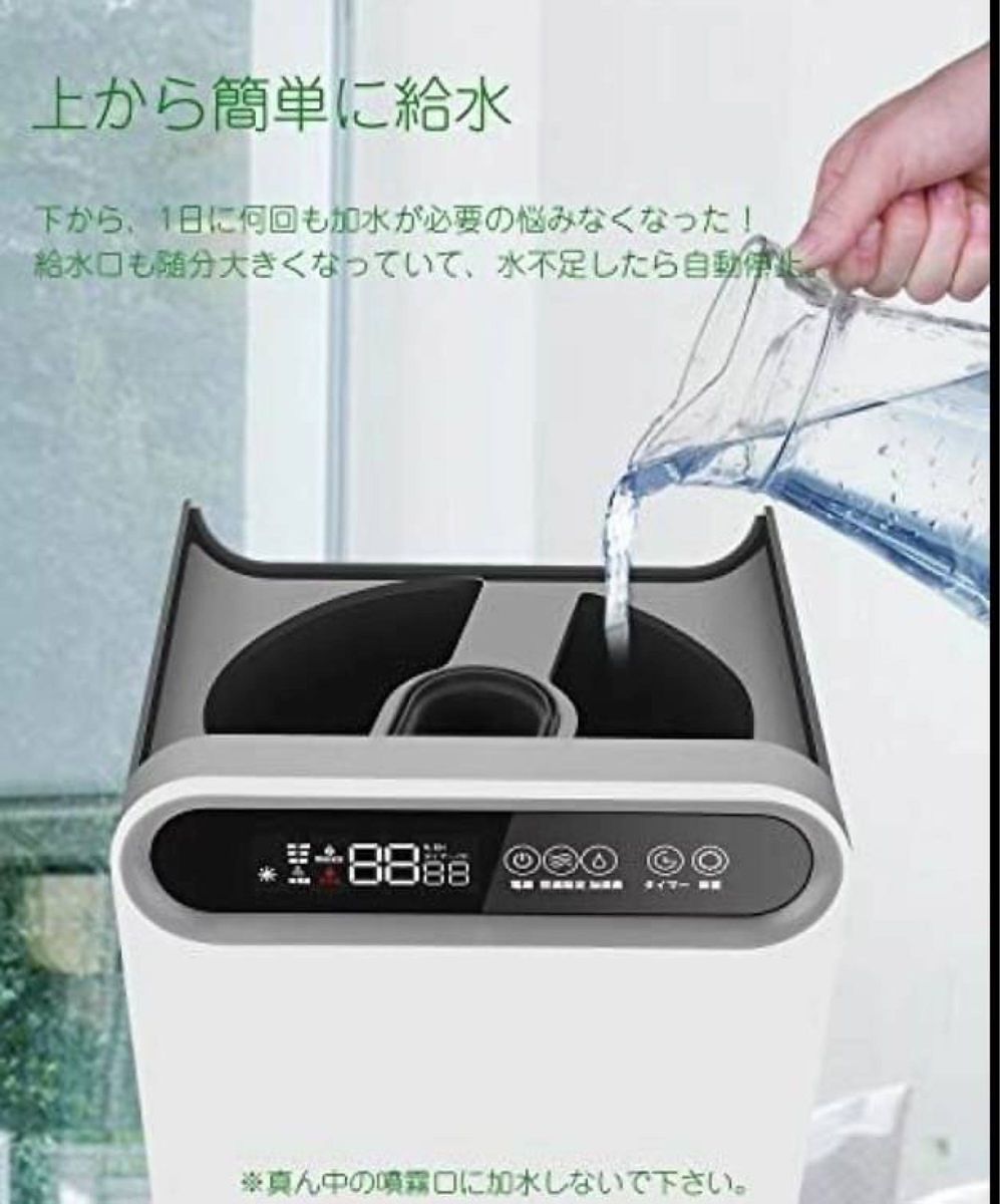 加湿器 業務用家庭用加湿器 15L大容量 超音波式 上から給水 800ml/h タッチパネル式 リモコン付き 保湿 UVランプ静音