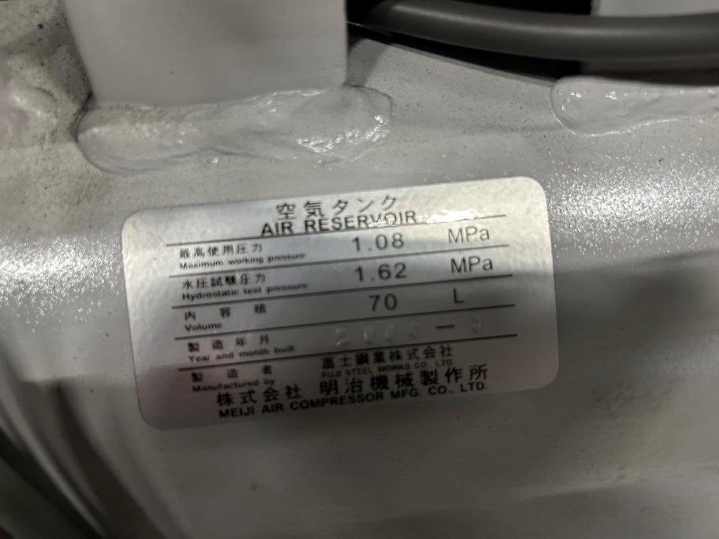 Bibian 比比昂- ◇2馬力コンプレッサー・G22CK-2D (DC2309) 明治 Bibian 比比昂- ◇2馬力コンプレッサー・G22CK-2D (DC2309) 明治