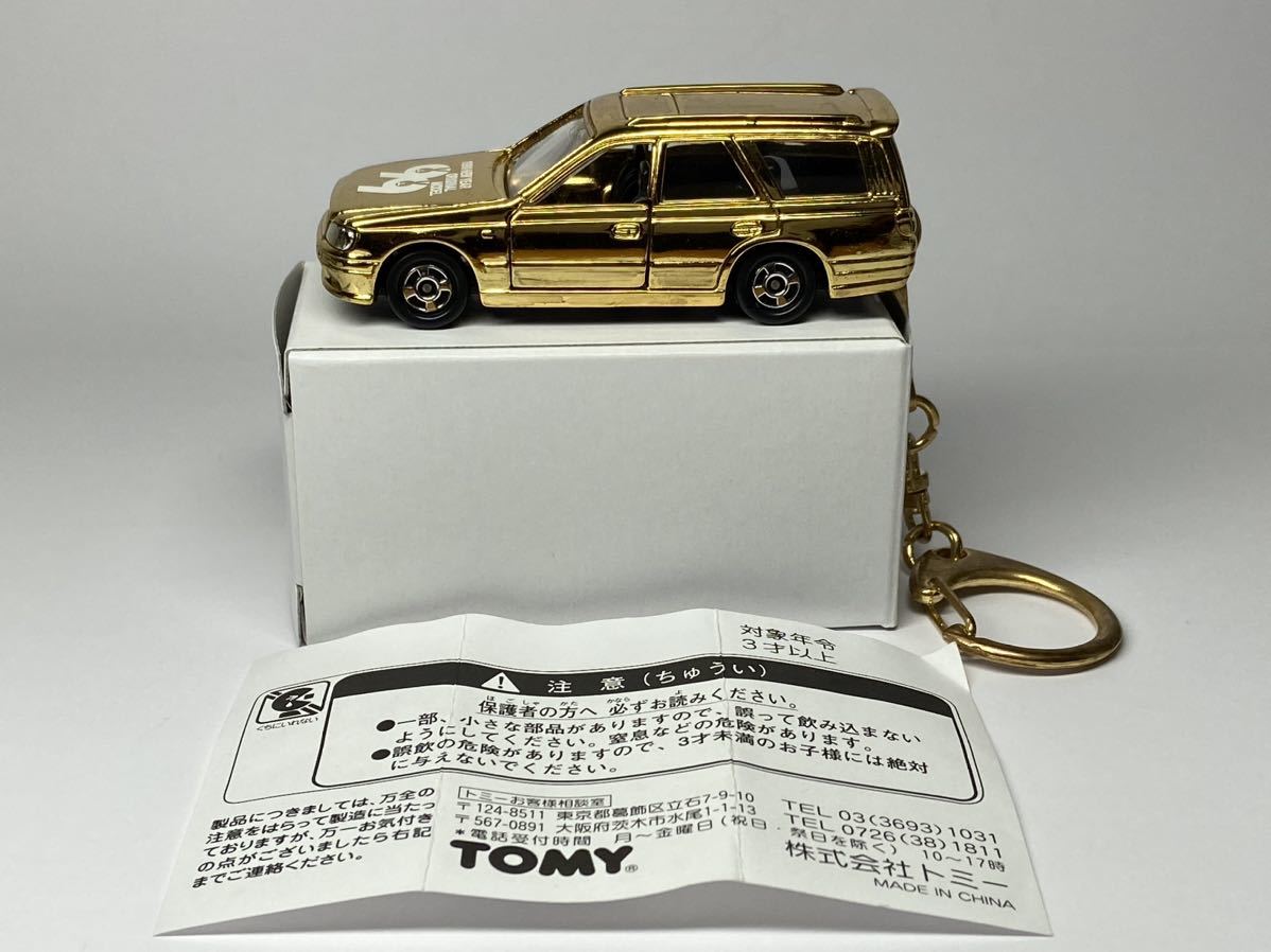 トミカ　お正月限定ゴールド仕様キーチェーントミカ　ステージア　82-3 1999 NEYYEAR ORIGINAL MODEL 非売品　500台限定　金メッキ_画像1