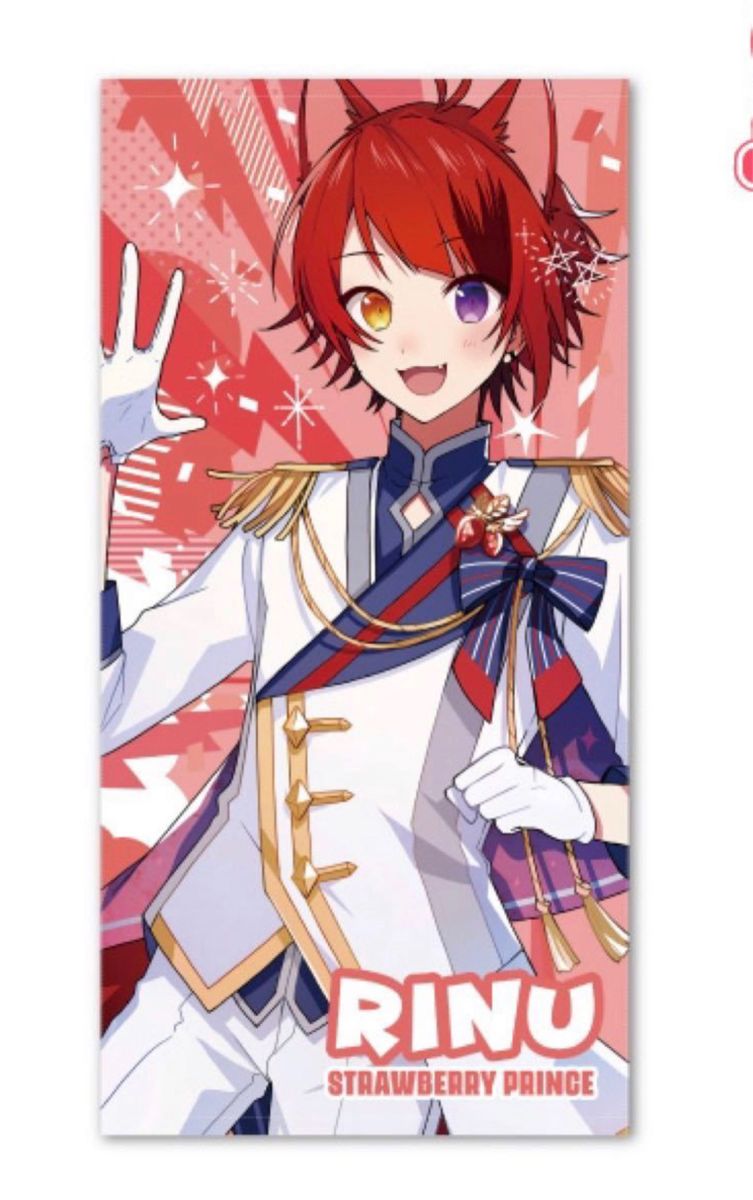 すとぷり ピクチャータオル バスタオル 莉犬|Yahoo!フリマ(旧 すとぷり ピクチャータオル バスタオル 莉犬|Yahoo!フリマ(旧