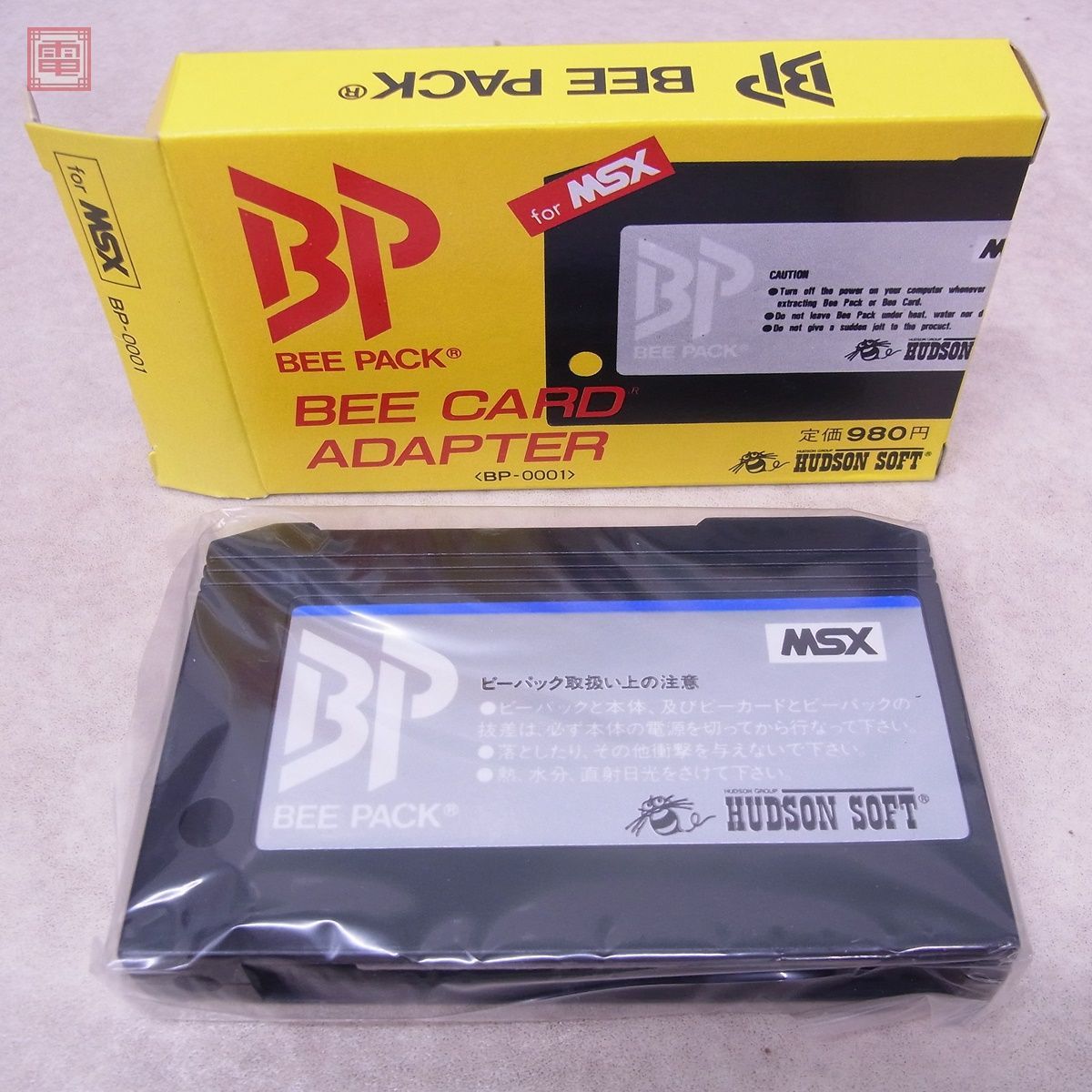 未使用 MSX ビーパック BEE PACK BEE CARD ADAPTER BP ビーカードアダプター ハドソン HUDSON【10_画像1