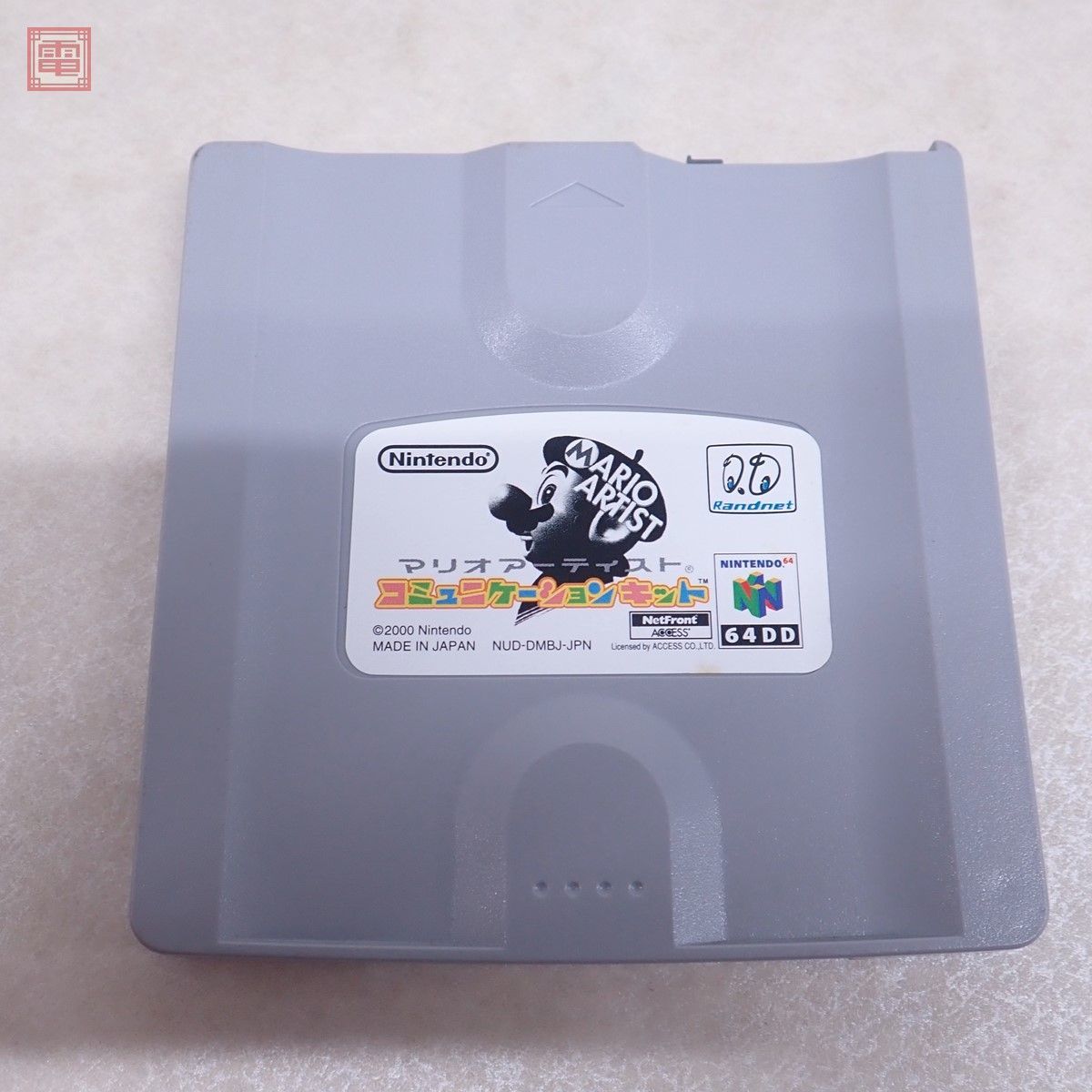 N64 ニンテンドウ64 64DD マリオアーティスト コミュニケーションキット Mario Artist: Communication Kit 箱説付 ジャンク【10_画像3