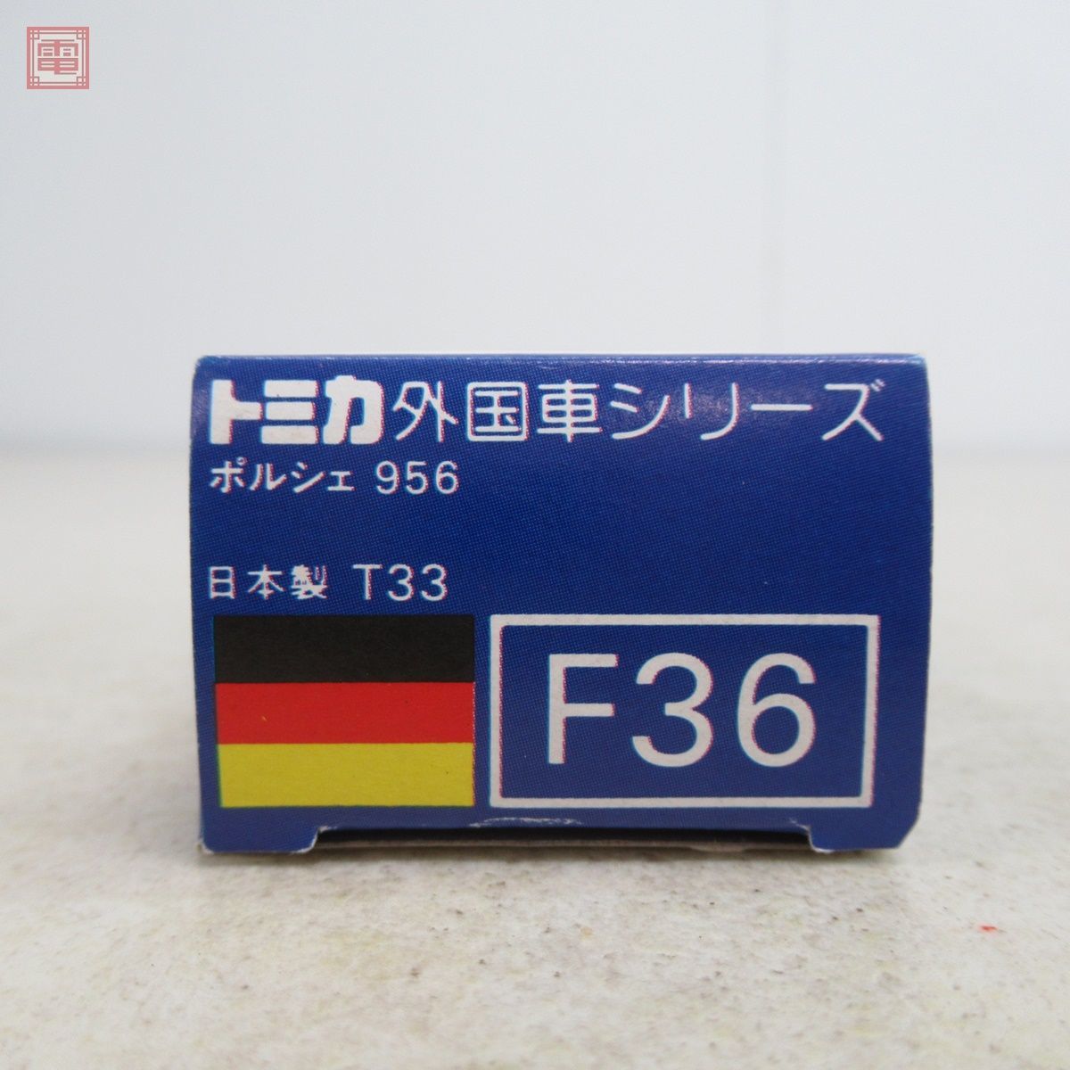 トミカ 日本製 No.F36 ポルシェ 956 西ドイツ車 外国車シリーズ 青箱 トミー TOMICA PORSCHE【10_画像2