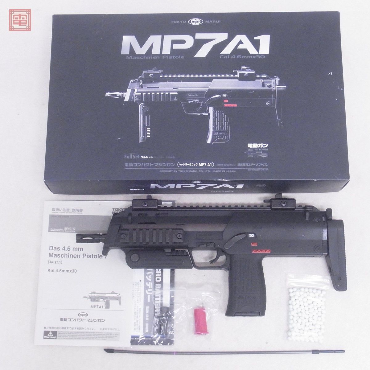 東京マルイ 電動ガン H&K MP7A1 ブラック HK 電動コンパクトマシンガン 現状品【20_画像1