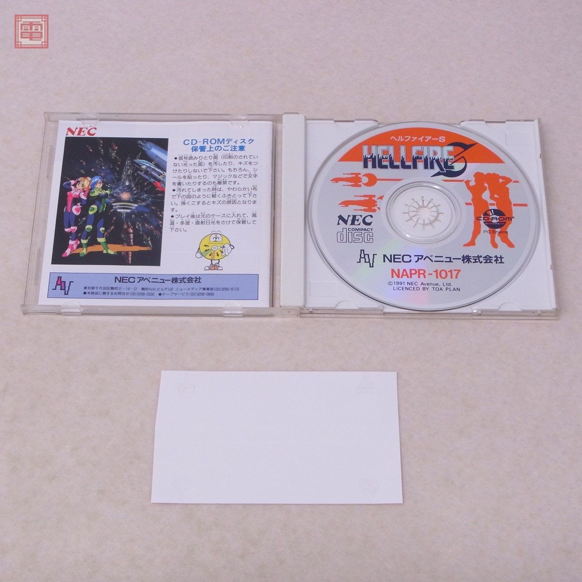 PCE PCエンジン CD-ROM2 ヘルファイアーS THE ANOTHER STORY HELLFIRE 東亜プラン TOAPLAN NECアベニュー 箱説帯付【PP_画像2