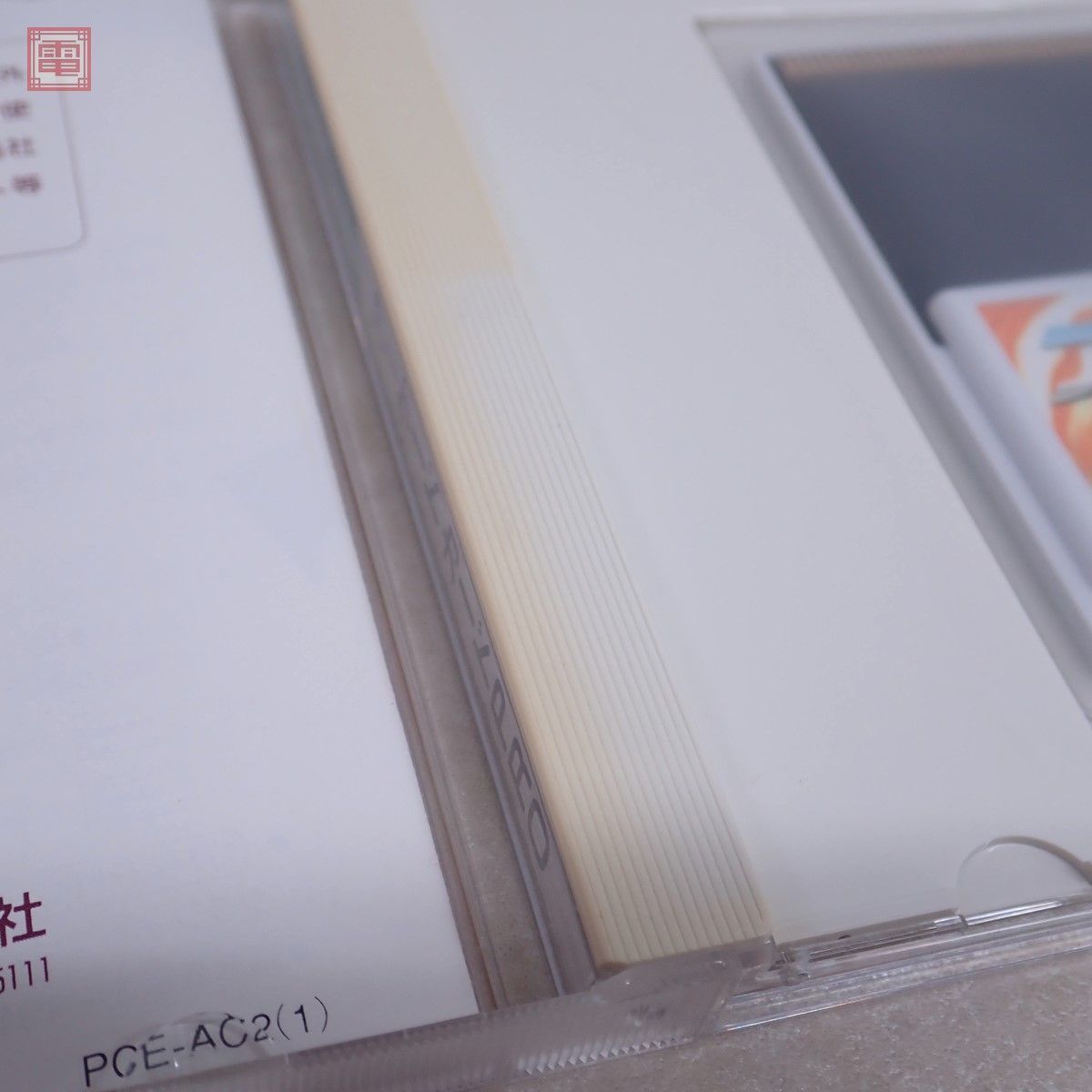PCE PCエンジン CD-ROM2 アーケードカードPRO ARCADE CARD 日本電気 NEC 箱説付【PP_画像7