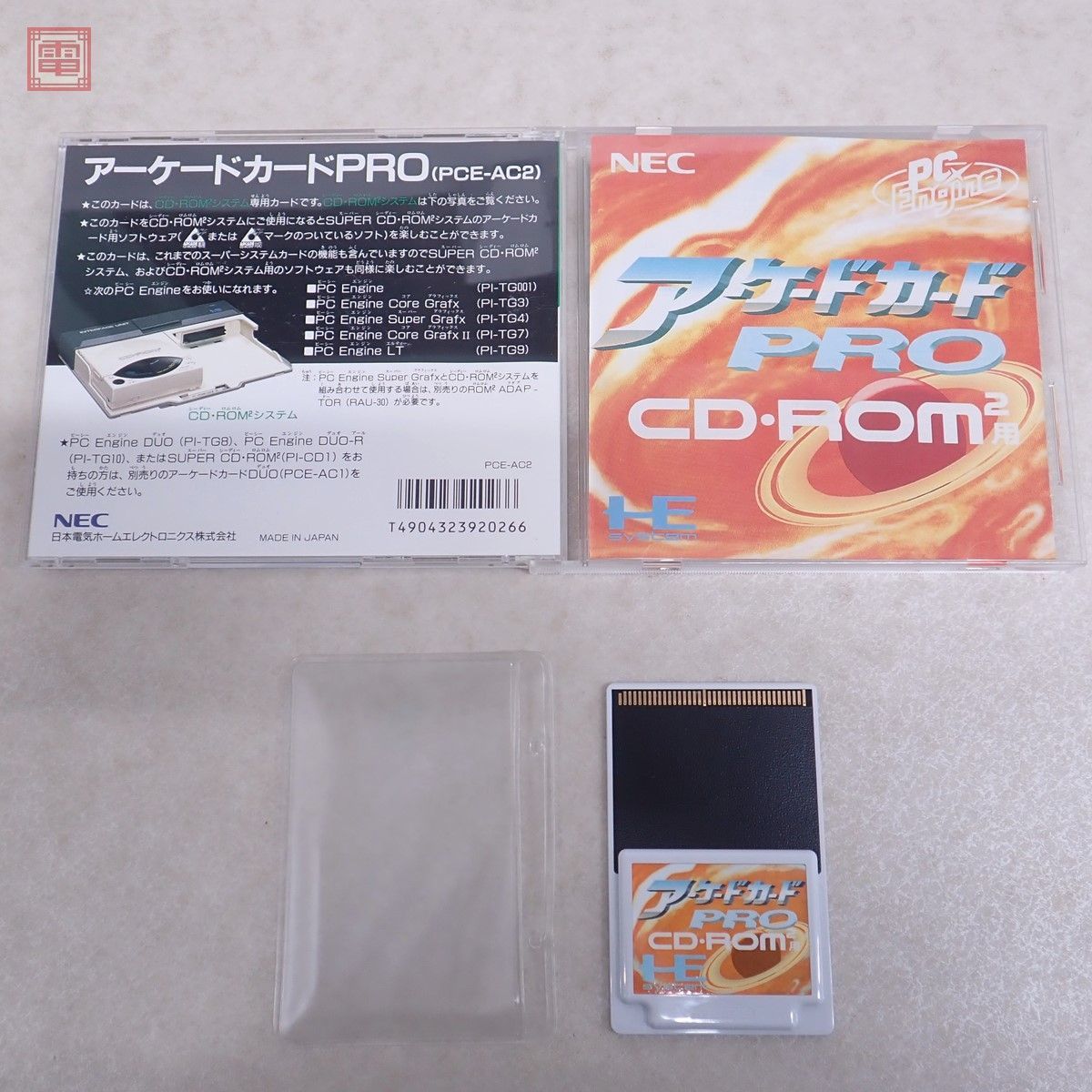 PCE PCエンジン CD-ROM2 アーケードカードPRO ARCADE CARD 日本電気 NEC 箱説付【PP_画像1