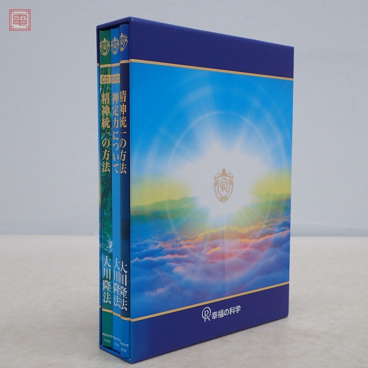 精神統一の方法」経典・CD/「禅定力について」DVD 精神統一の方法」経典・CD/「禅定力について」DVD