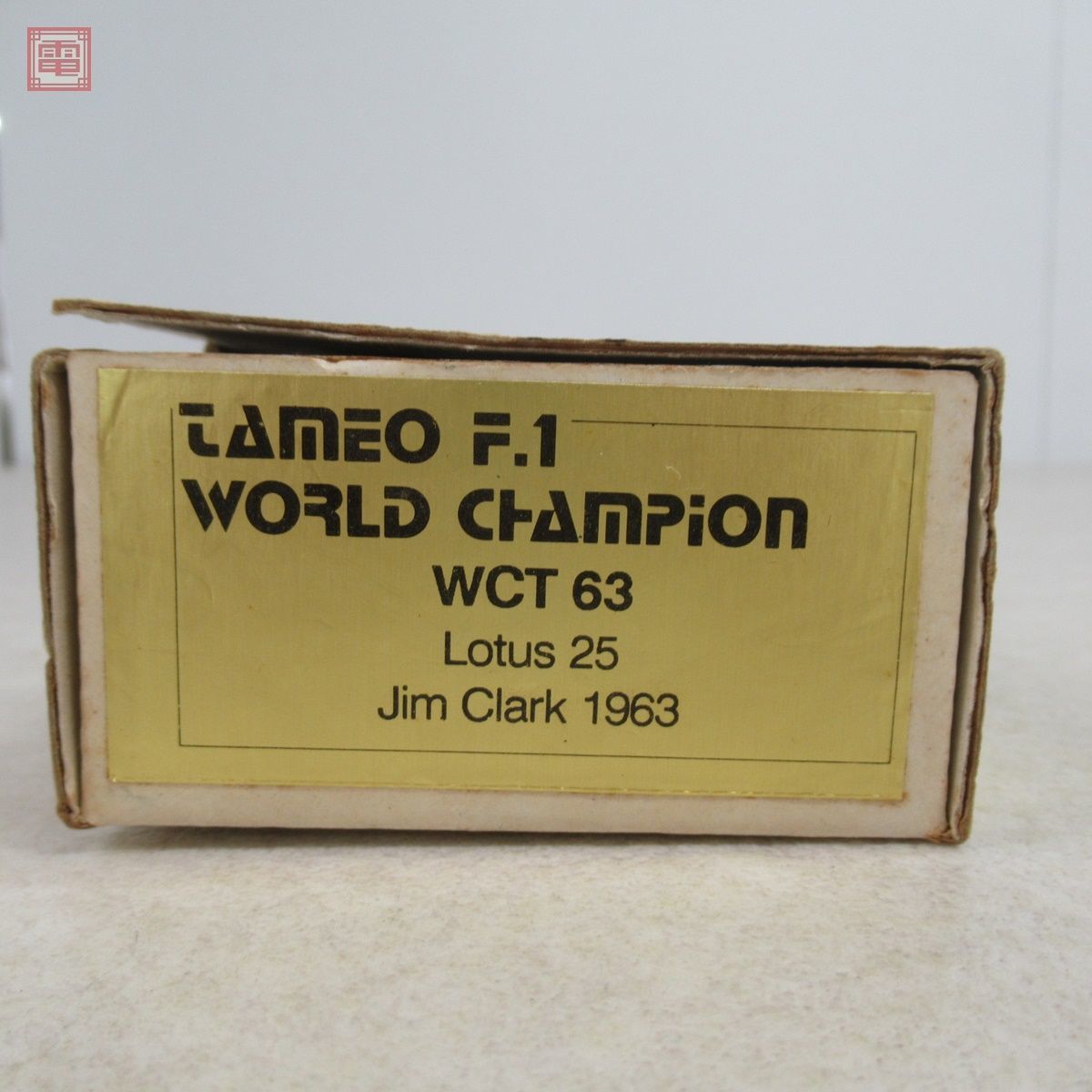 未組立 タメオ ワールドチャンピオン 1/43 WCT 63 ロータス 25 ジム クラーク 1963 メタルキット TAMEO KITS WORLD CHAMPION【10_画像2