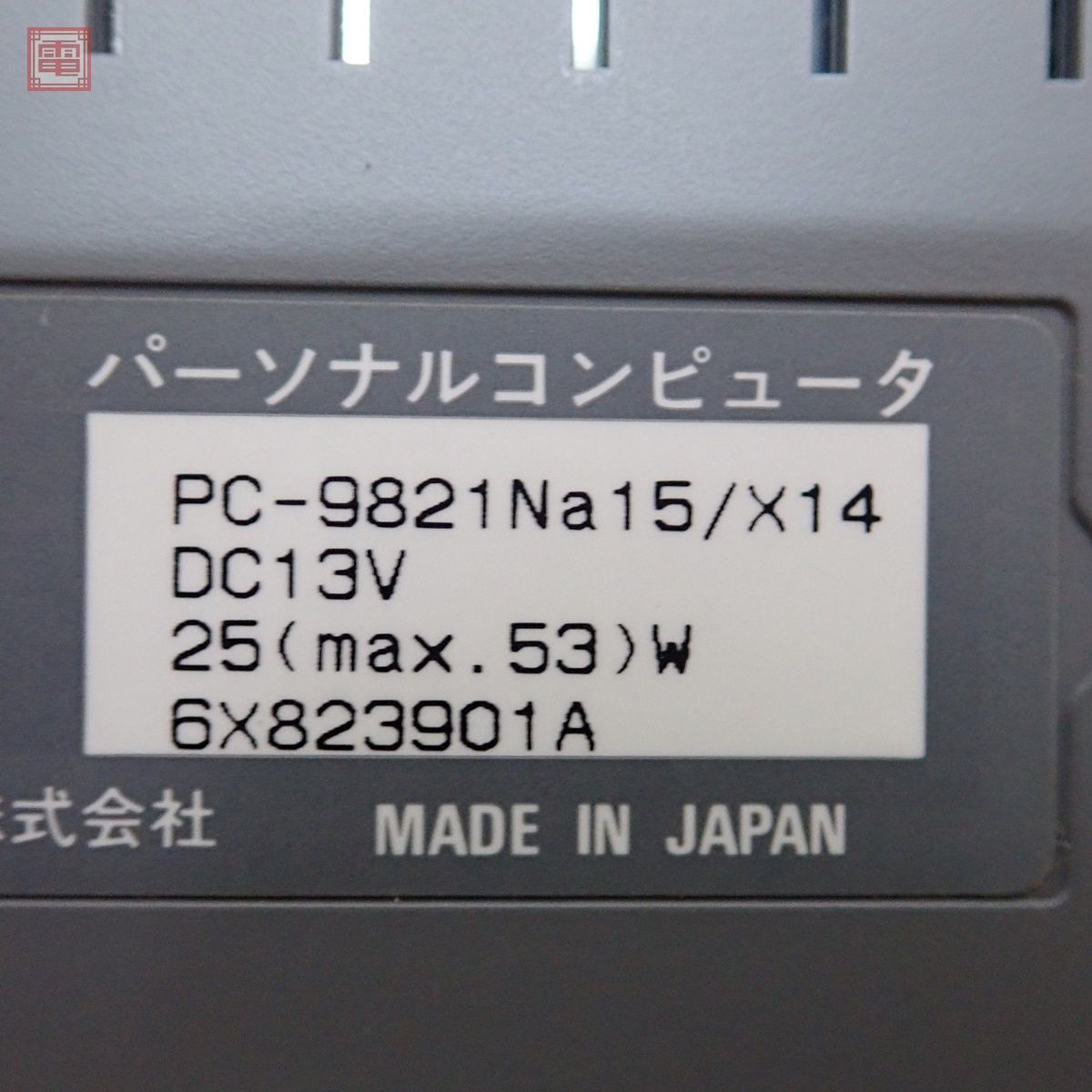 NEC PC-9821 Lavie Nr13/D10 model A Nb10/S8/5 Nb7/5 Na15/X14 Na7/H3 Np/810w 98NOTE まとめて7台セット HDD欠品 日本電気 ジャンク【40_画像8