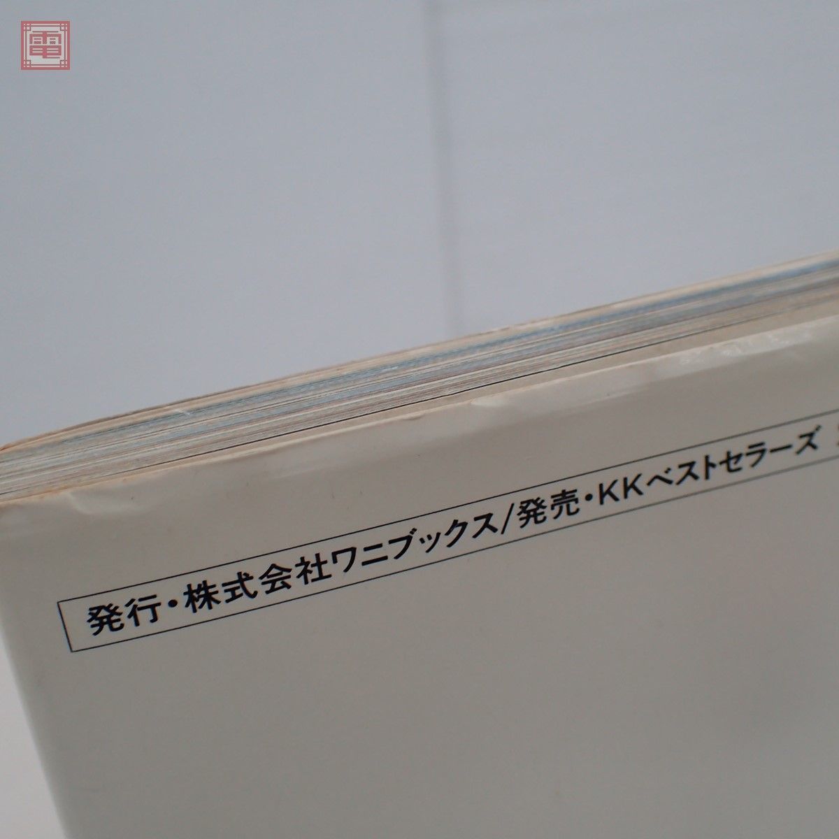 河合奈保子 写真集 さま〜ひろいん Naoko 昭和57年/1982年 初版 河合奈保子 写真集 さま〜ひろいん Naoko 昭和57年/1982年 初版