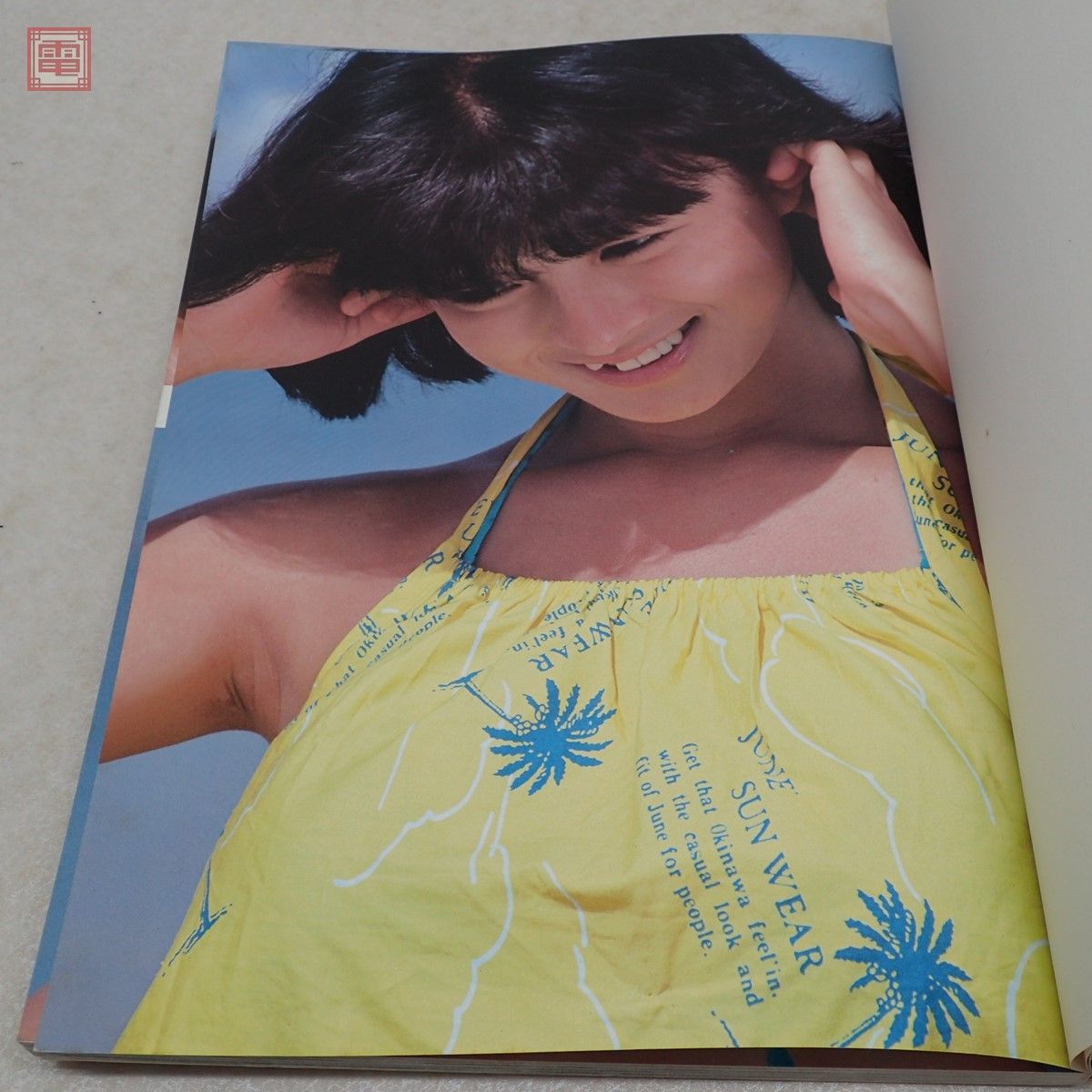 河合奈保子 写真集 さま〜ひろいん Naoko 昭和57年/1982年 初版 河合奈保子 写真集 さま〜ひろいん Naoko 昭和57年/1982年 初版