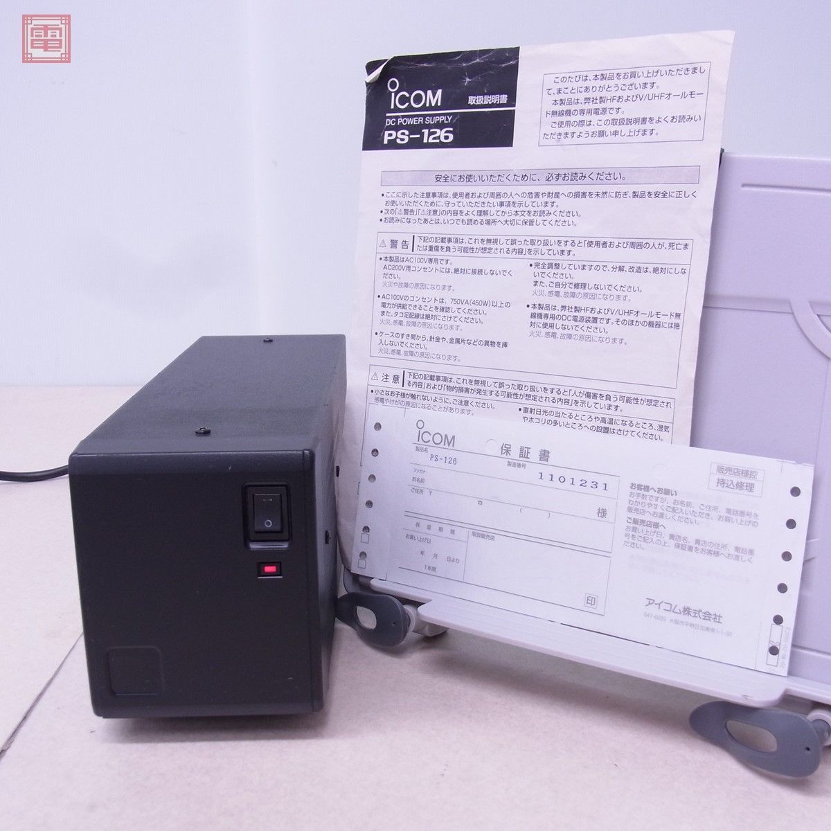 1円〜 アイコム ICOM PS-126 直流安定化電源 DC電源 13.8V 25A 取説付【20_画像1
