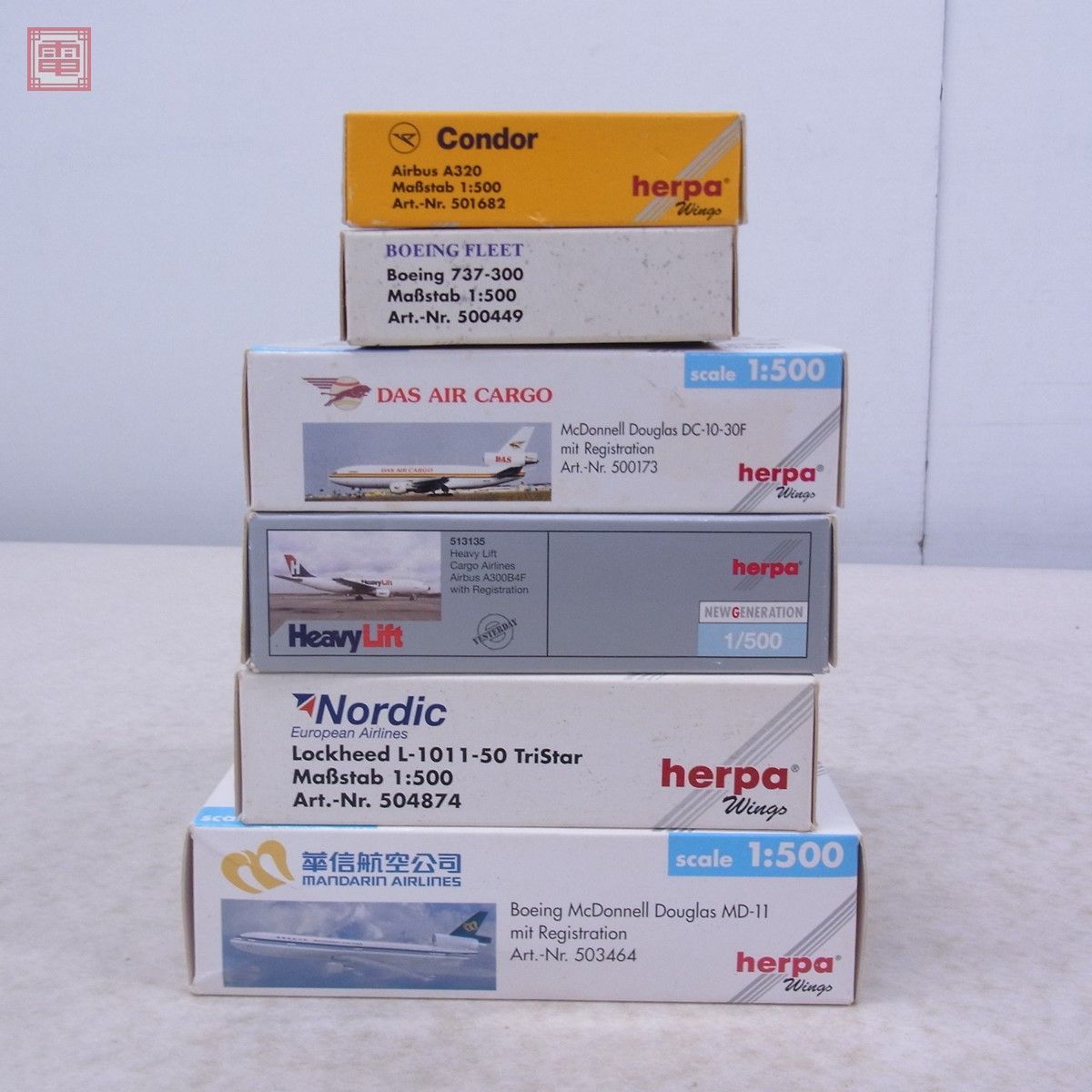 ヘルパ 1/500 Heavy Lift/Nordic/DAS AIR CARGO/Condor/BOEING FLEET 等 計6点セット herpa【10_画像2