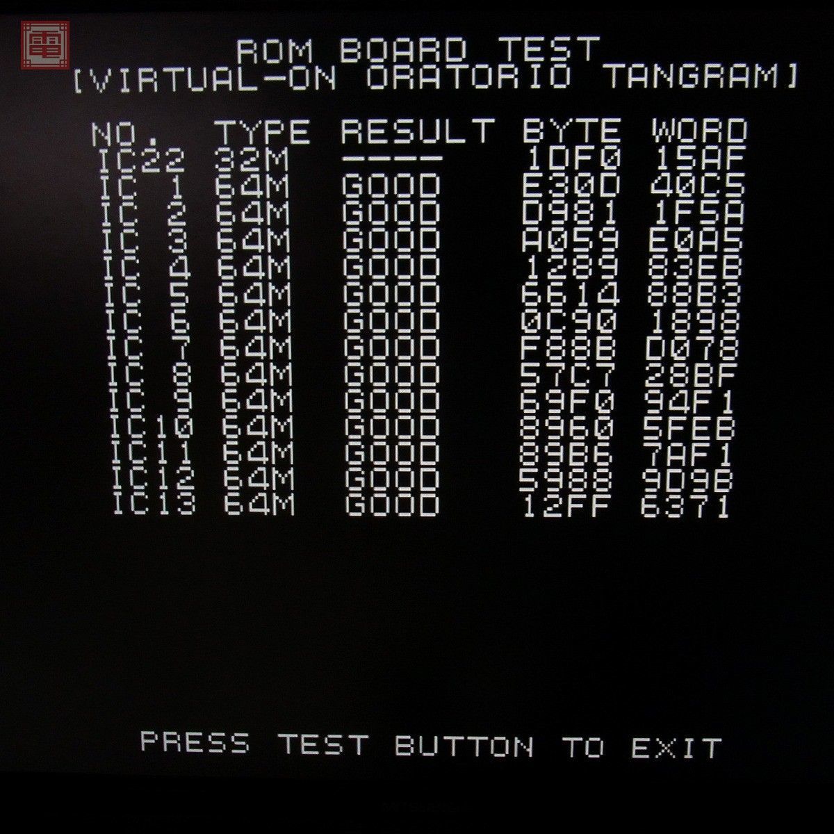 *ROM only Sega /SEGA electronic brain war machine Virtual-On Ora Trio * tongue gram M.S.B.S.Ver.5.66 VIRTUAL-ON NAOMI twin lever attaching operation verification settled [20