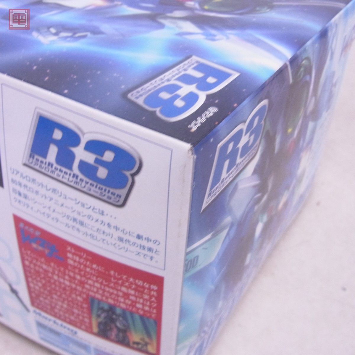 未組立 バンダイ R3 1/48 ニューレイズナー 蒼き流星SPTレイズナー BANDAI【20_画像9