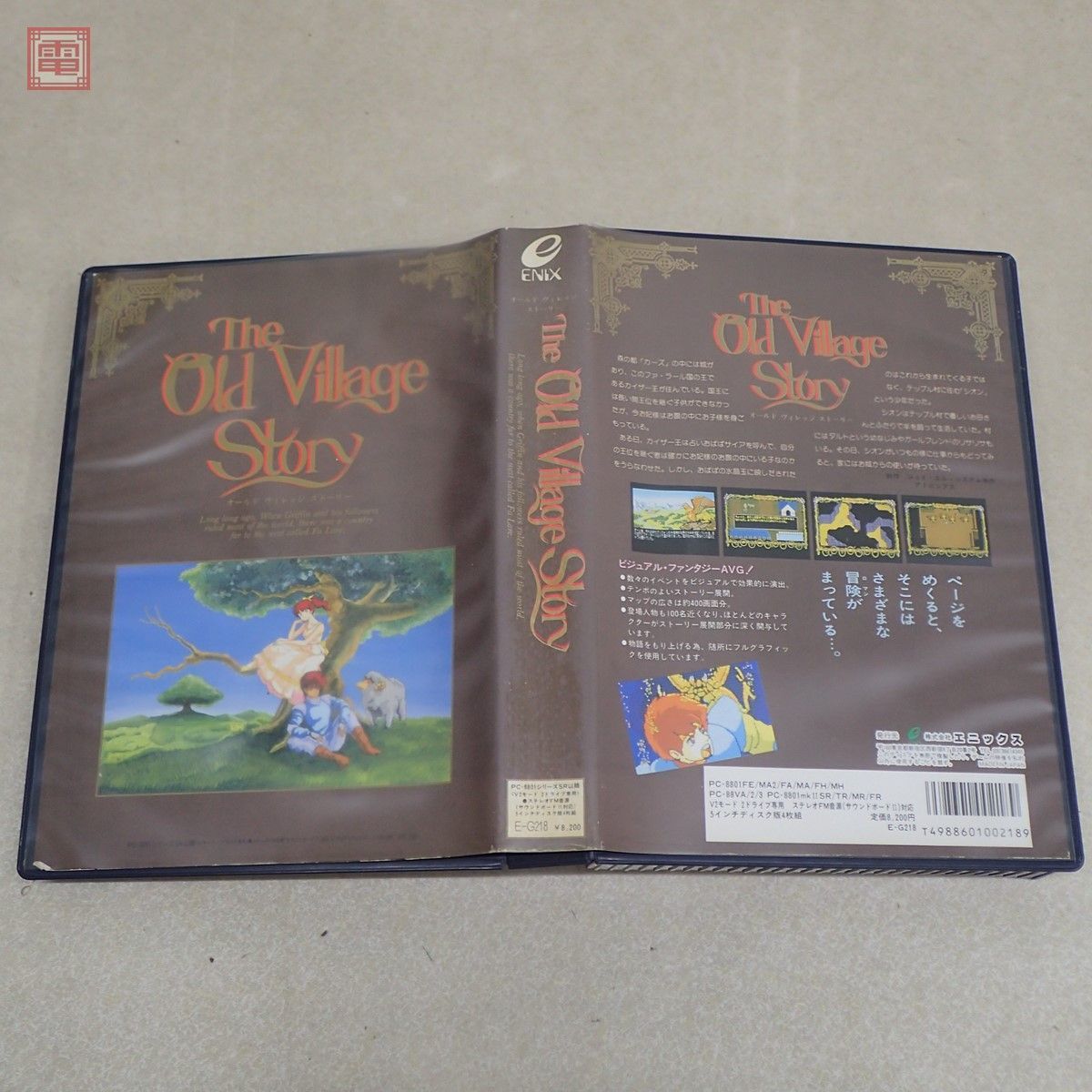 PC-8801SR 5インチFD オールド ヴィレッジ ストーリー エニックス The Old Village Story ENIX 箱説付 起動OK【10_画像3