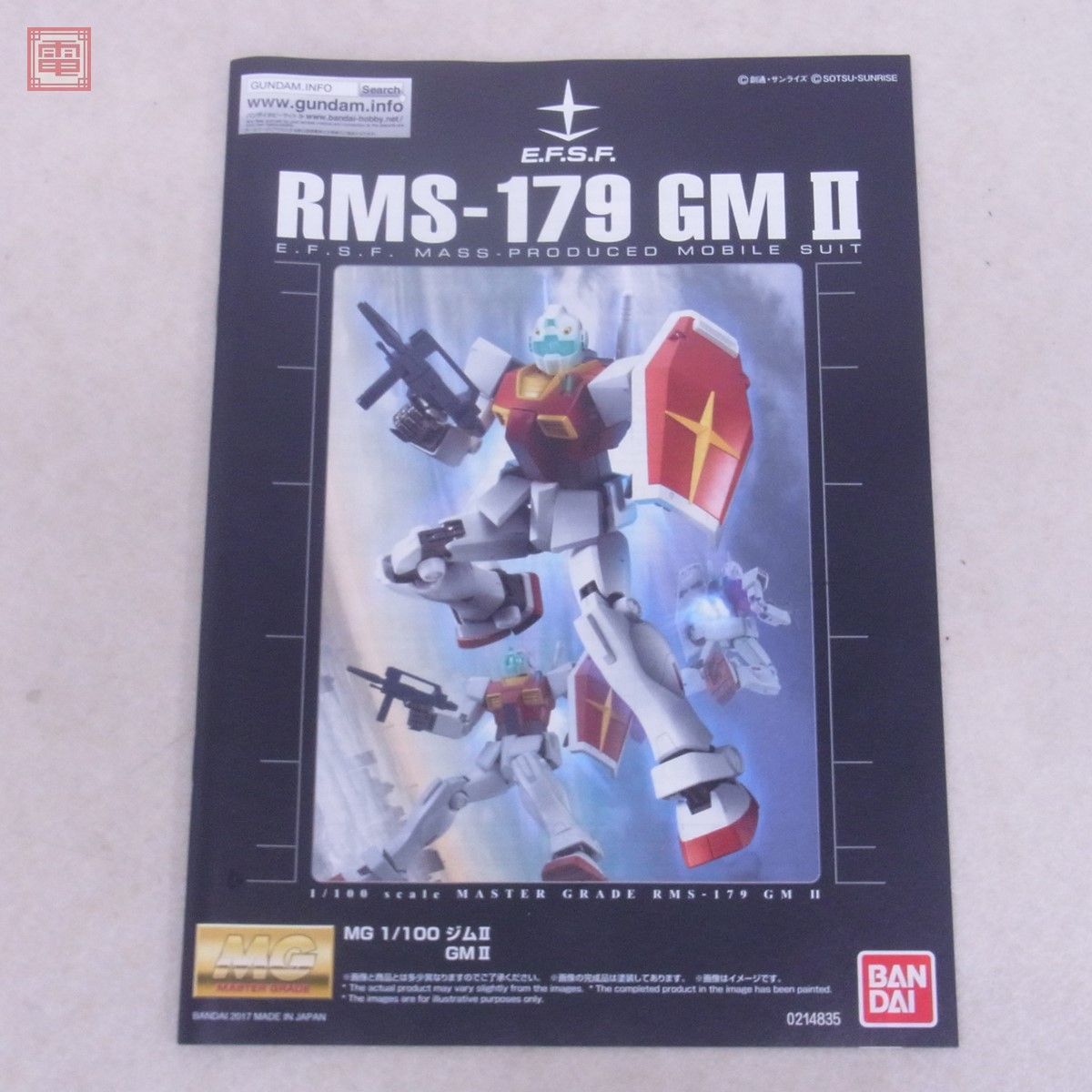 組立済 バンダイ MG 1/100 ジムII 機動戦士Zガンダム BANDAI プレミアムバンダイ ガンプラ 現状品 【20_画像4