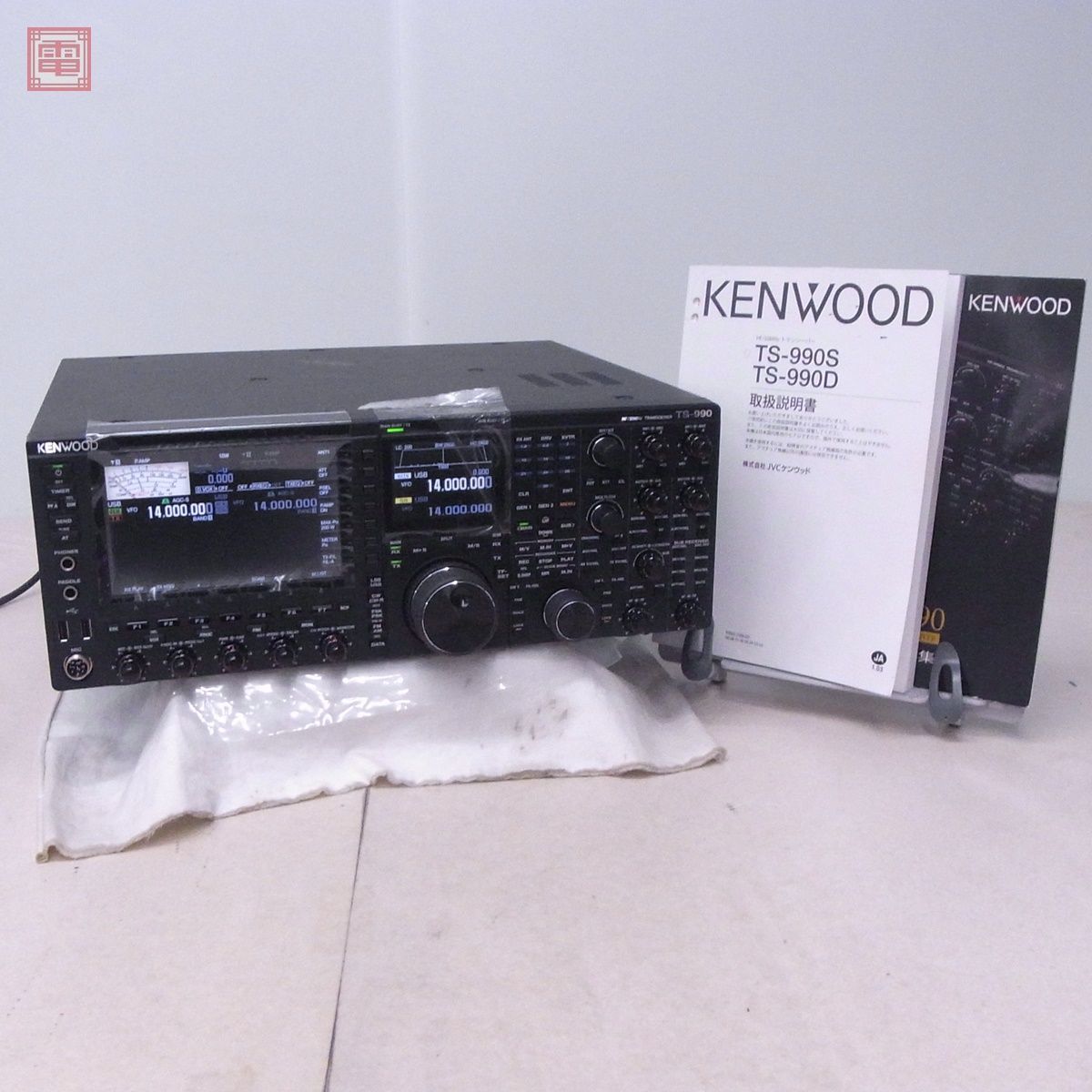 美品 KENWOOD ケンウッド TS-990S HF帯 200W 元箱・取説・徹底解説集付【SG_画像1