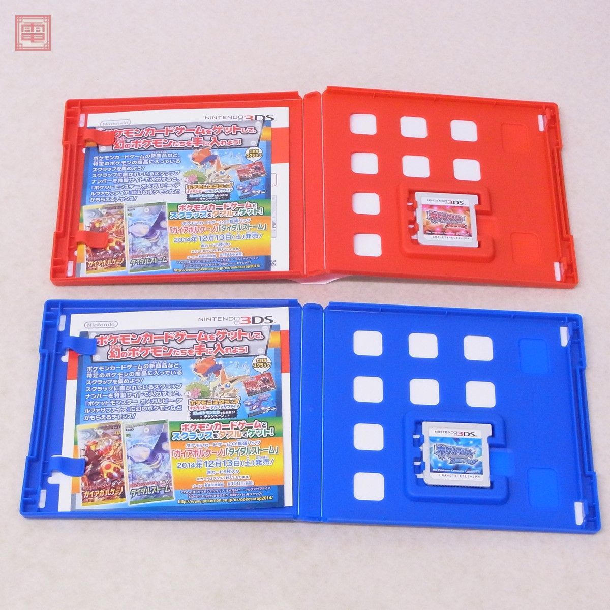 動作保証品 ニンテンドー3DS ポケットモンスター X/Y/サン/ムーン/オメガルビー/アルファサファイア 計6本セット Pokemon 任天堂 箱付【10_画像5