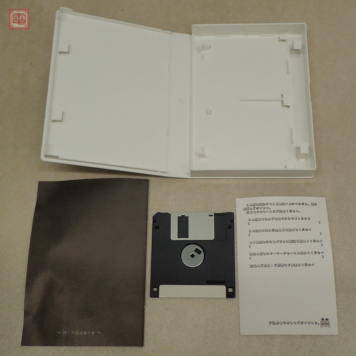 PC-9801 3.5インチFD ミスター・ドゥ Mr.Do UNIVERSAL MINDWARE VIDEO GAME CLASSICS#2 箱説付【10_画像2