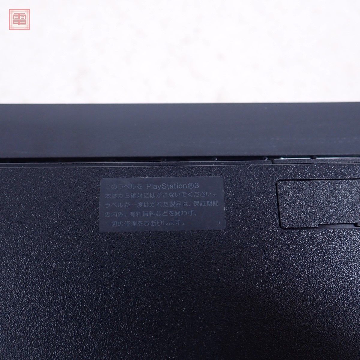 PS3 プレステ3 CECH-2100A チャコール・ブラック 本体のみ HDD欠品 SONY ソニー ジャンク【20_画像4