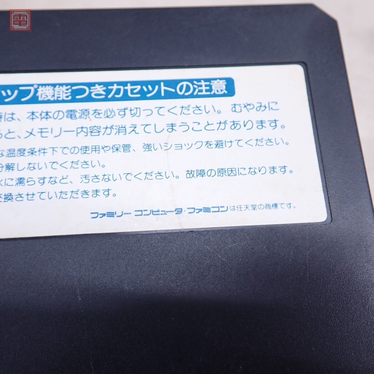 動作保証品 FC ファミコン がんばれゴエモン外伝 きえた黄金キセル/がんばれゴエモン外伝2 天下の財宝 まとめて2本セット 箱説付【10_画像8