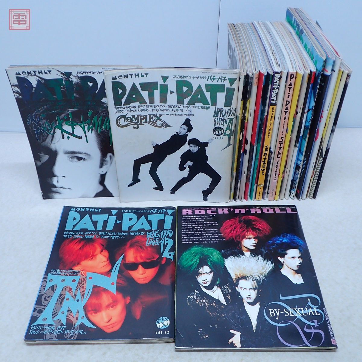 PATIPATI パチパチ・ロックンロール まとめて21冊セット 1988年〜1995年 BUCK-TICK COMPLEX 吉川晃司 布袋寅泰 hide 90年代 当時物【20_画像1