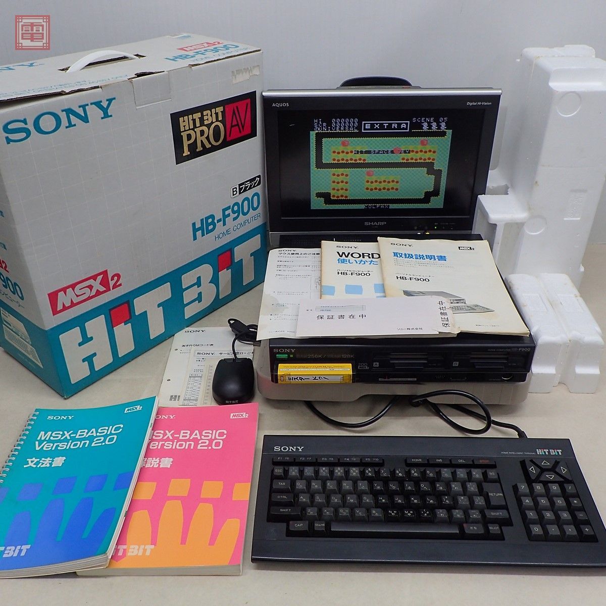 1円〜 SONY MSX2 HB-F900 本体 + キーボード KBD-13(B)箱説付 ブラック HITBIT 動作不良 ジャンク パーツ取りにどうぞ【40_画像1