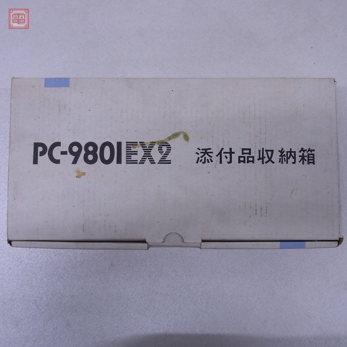 NEC PC-9801EX2 添付品収納箱 PC98 日本電気【20_画像10