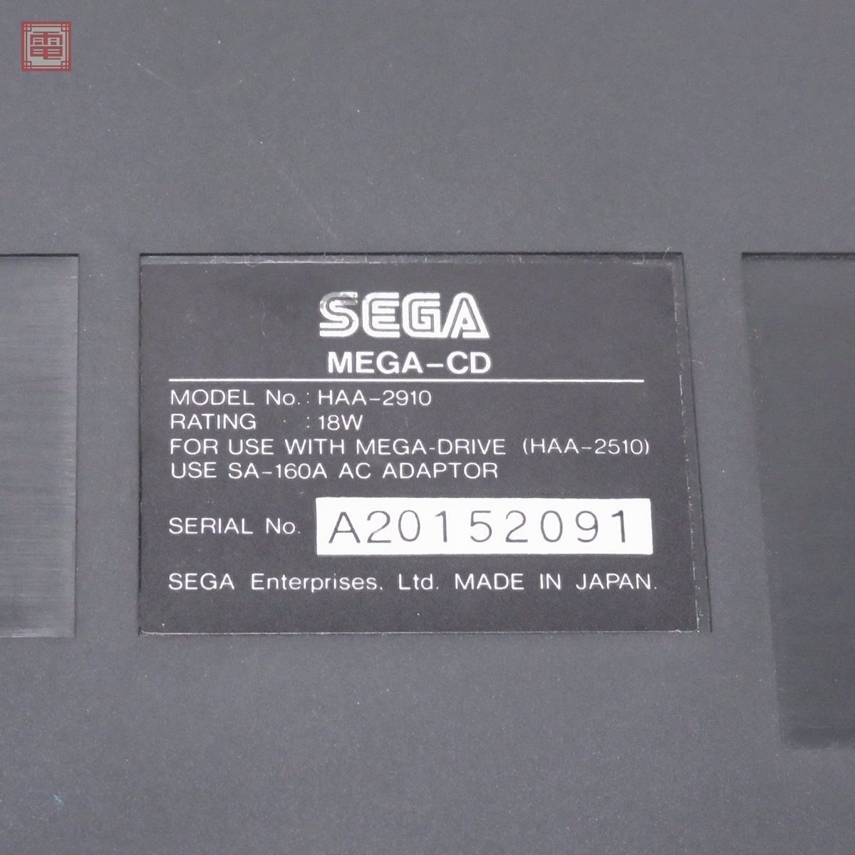 MD メガCD 本体のみ HAA-2910 MEGA-CD セガ SEGA 起動不可 ジャンク パーツ取りにどうぞ【20_画像3