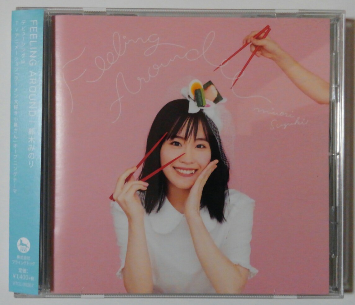 ヤフオク 即決 レンタル落ち 鈴木みのり Feeling Around