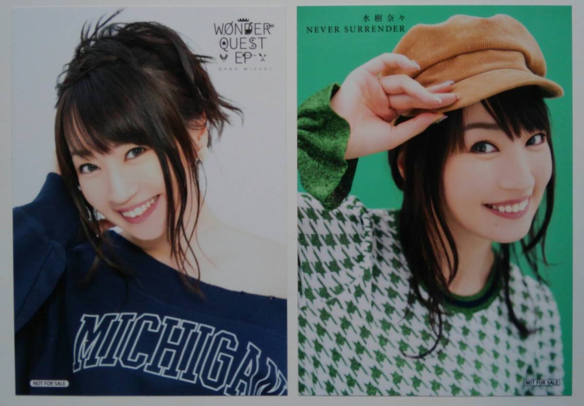 即決 水樹奈々 Wonder Quest Ep Never Surrender アニメイト購入特典 ブロマイド 2枚セット Jauce Shopping Service Yahoo Japan Auctions Ebay Japan 即決 水樹奈々 Wonder Quest Ep Never Surrender アニメイト購入特典 ブロマイド 2枚セット Jauce Shopping Service Yahoo Japan Auctions Ebay Japan