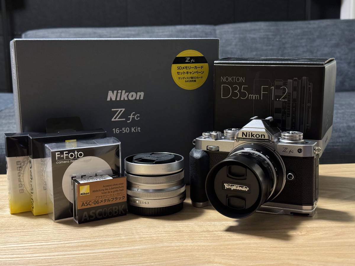 ニコン Nikon Z fc ボディシルバー レンズキット NIKKOR Z DX 16-50mm + Voigtlander フォクトレンダー NOKTON D35mm F1.2 + おまけ付き_画像1