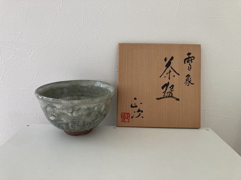 334 雪象 茶碗 清水正次造 共布 共箱 茶道具_画像1