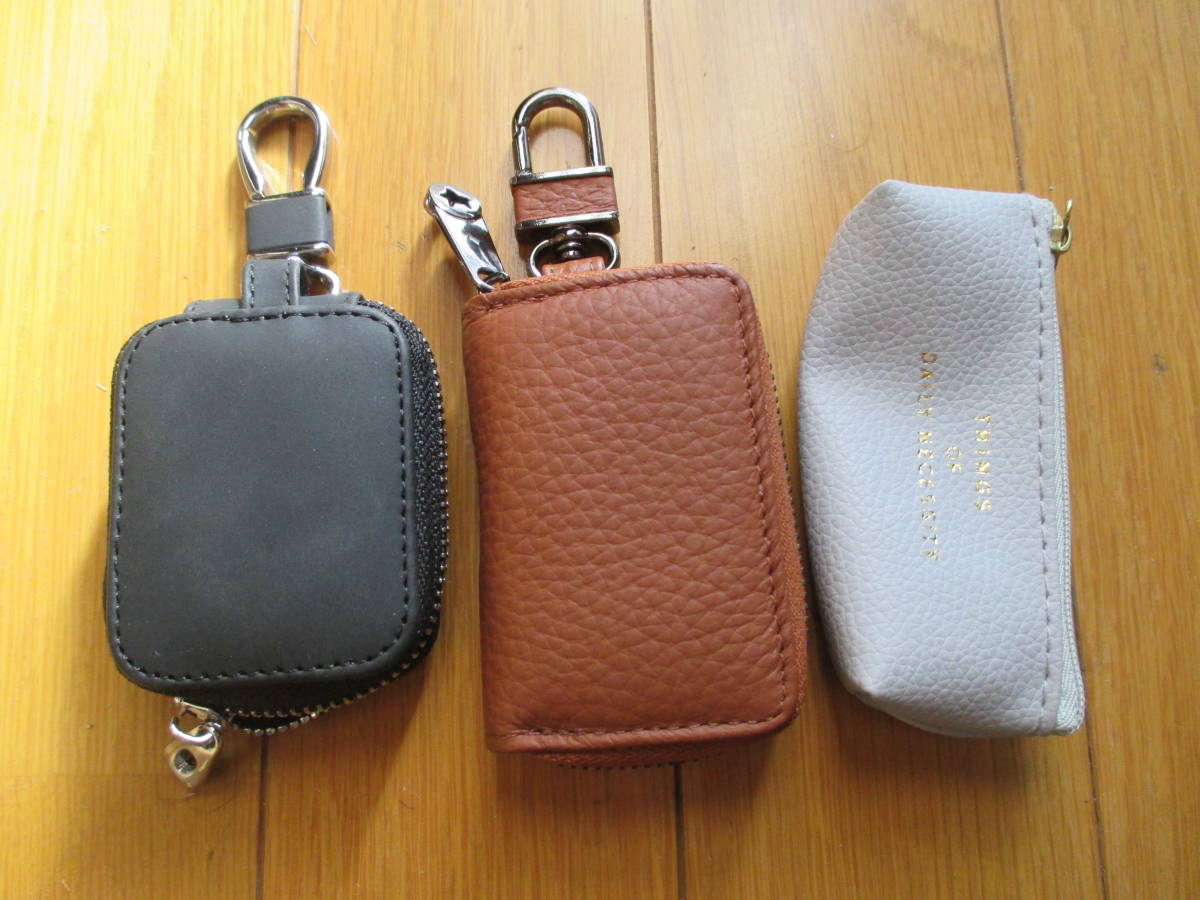  key case 3 piece 