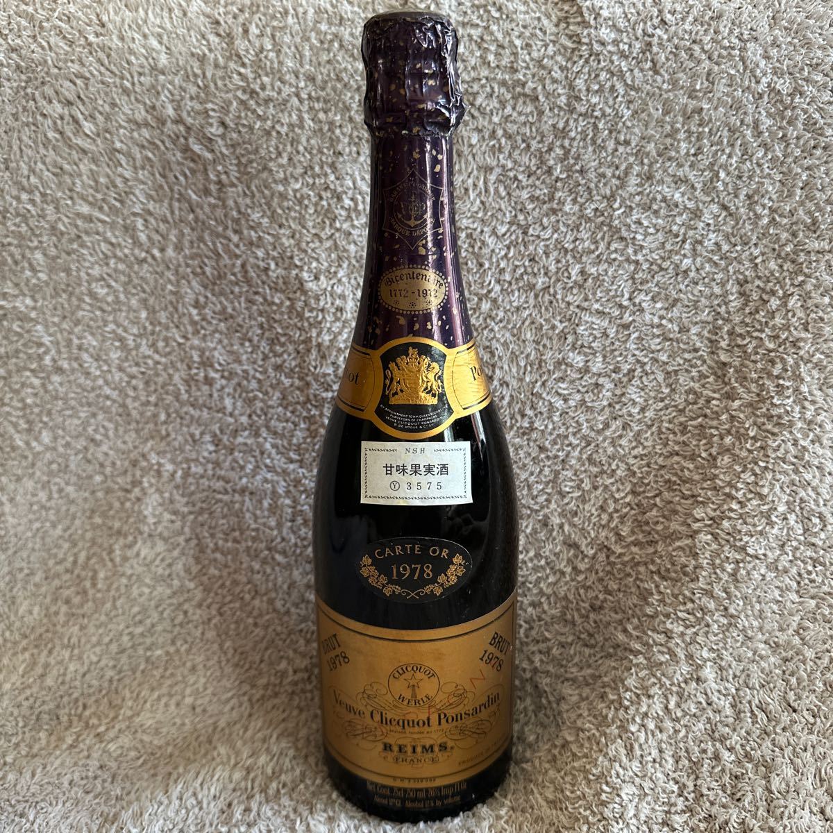 シャンパン ヴーヴクリコ ポンサルダン ブリュット Veuve Clicquot Ponsardinビンテージ1978年 750ml_画像1